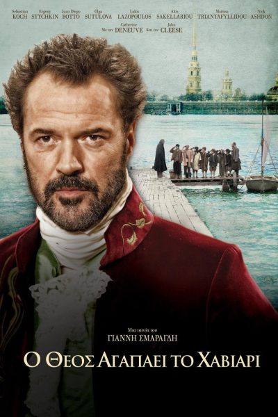 Plakát Bůh miluje kaviár