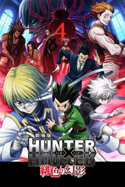 Plakát 劇場版 HUNTER×HUNTER 緋色の幻影