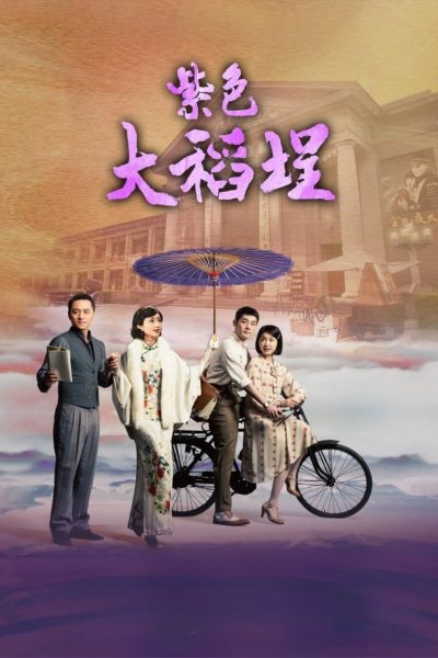 Plakát Barvy mládí