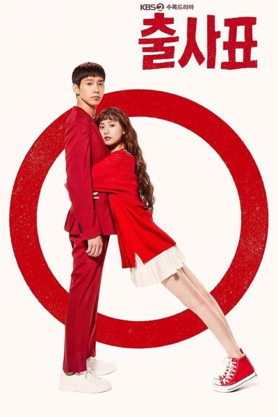 Plakát Into the Ring