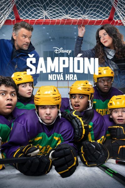 Plakát Šampióni: Nová hra