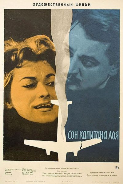Plakát Sen kapitána Loye