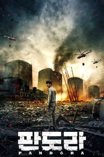 Plakát Pandora