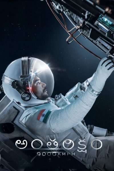 Plakát Antariksham 9000 kmph