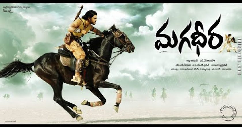 Magadheera