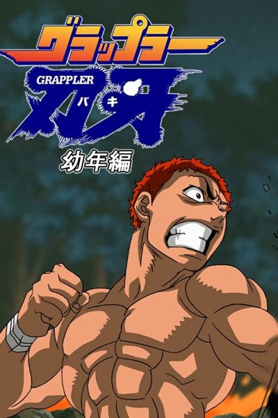Plakát Grappler Baki