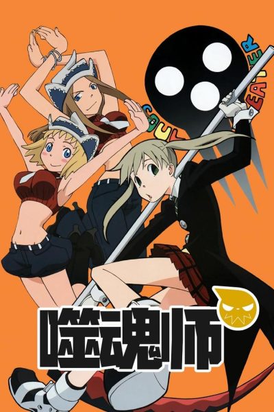 Plakát Bohové smrti