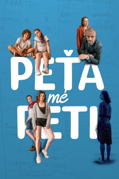 Plakát Peťa mé Peti