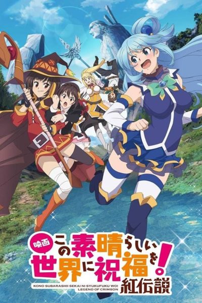 Plakát KonoSuba: God's Blessing on this Wonderful World! Legend of Crimson