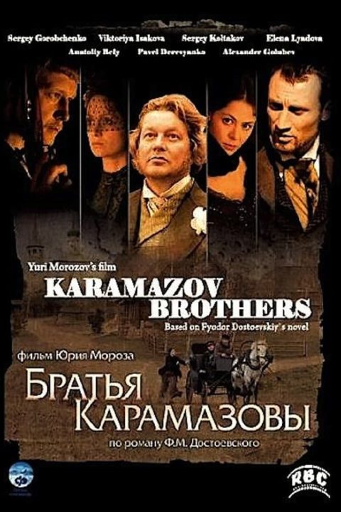 Plakát Братья Карамазовы