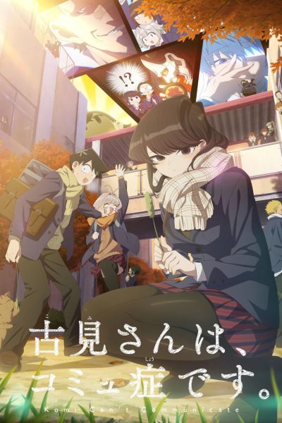 Plakát Komi neumí komunikovat