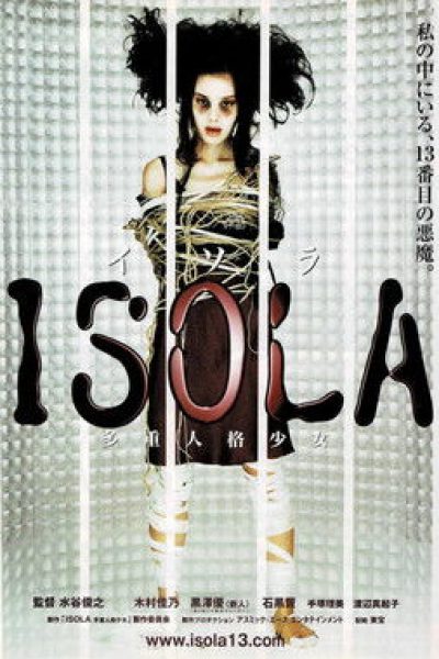 Plakát ISOLA 多重人格少女