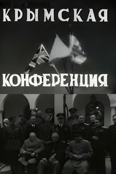 Plakát Krymská konference