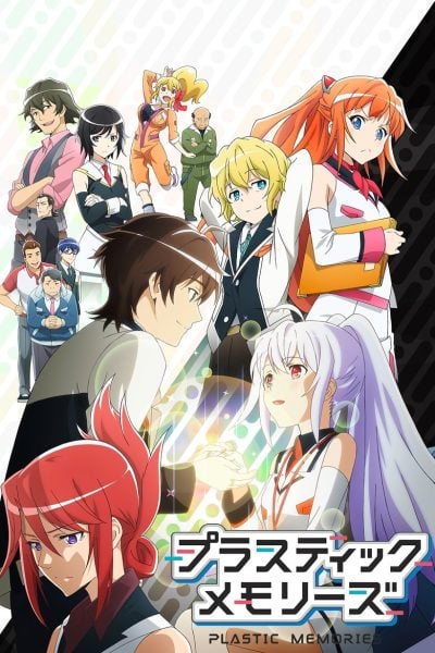 Plastic Memories
