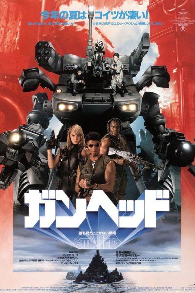 Plakát Zajatci robotů