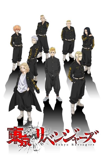 Plakát Tokyo Revengers