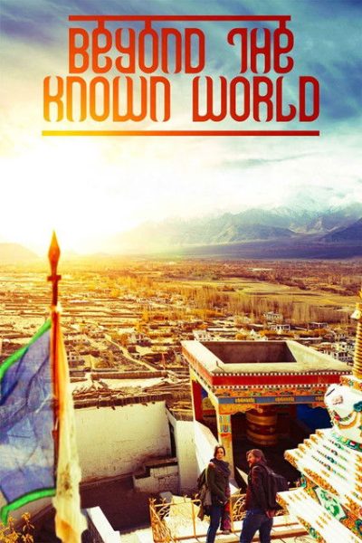 Plakát Stratená v Indii