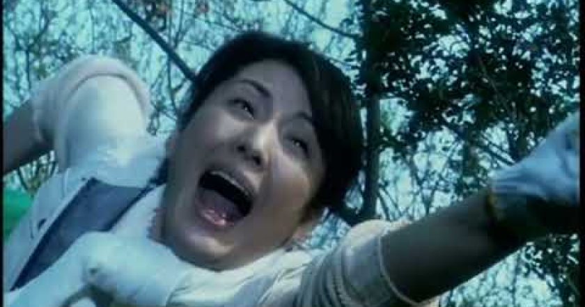 The Happiness of the Katakuris