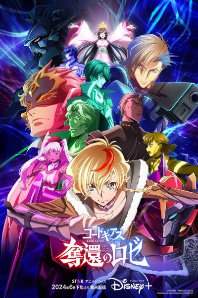 Plakát CODE GEASS Rozé of the Recapture