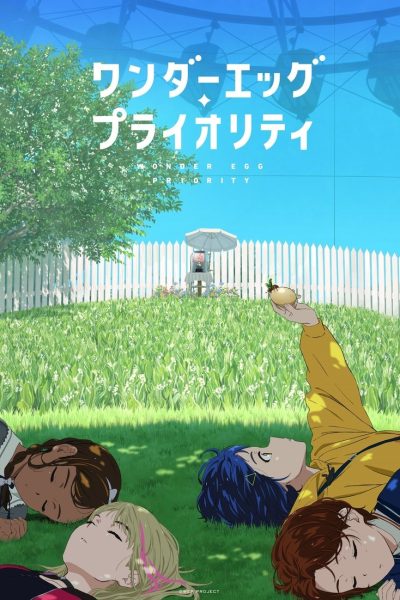 Plakát Wonder Egg Priority