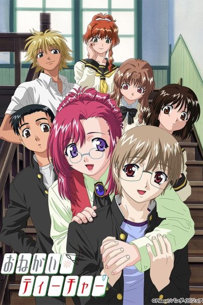 Plakát Onegai Teacher