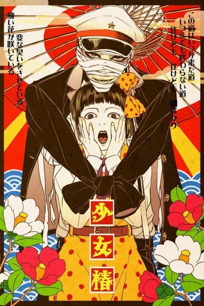 Plakát Dívka s kaméliemi