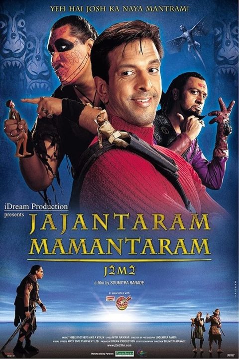 Plakát Jajantaram Mamantaram