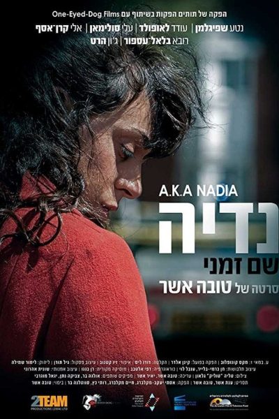 Plakát A.K.A Nadia