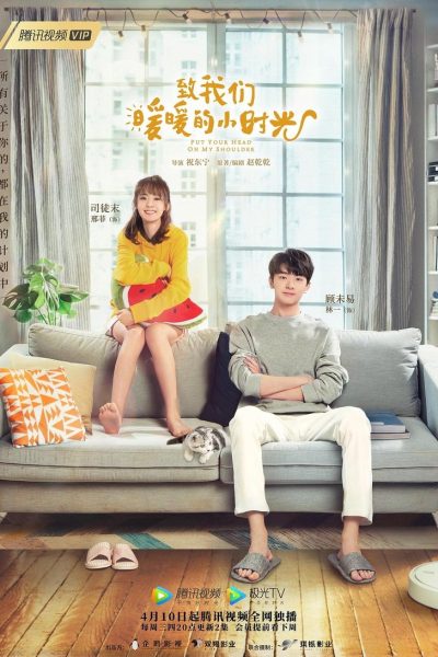 Plakát Budu ti oporou