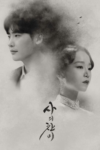 Plakát Soprán smrti