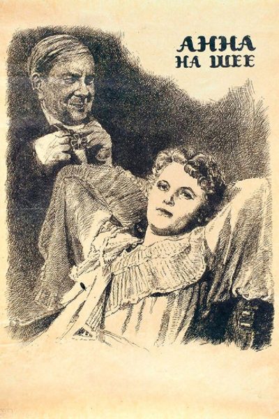 Plakát Anna na krku
