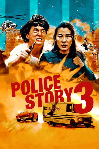 Plakát Police Story 3