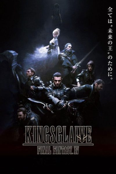 Plakát Kingsglaive - Final Fantasy XV