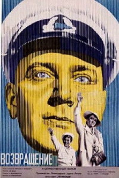 Plakát Návrat