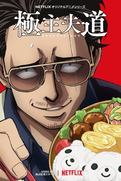 Plakát Muž v domácnosti