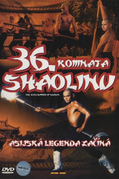 Plakát 36. komnata Shaolinu