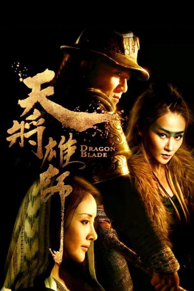 Plakát Boj o Hedvábnou stezku