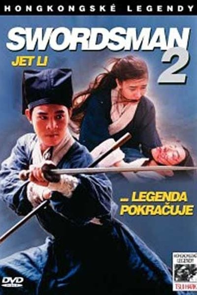 Plakát Swordsman 2