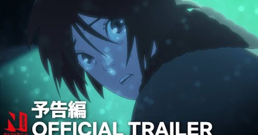 Vampire in the Garden