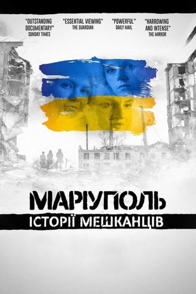 Plakát Mariupol: Očima obyvatel