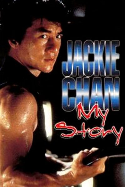 Plakát Jackie Chan: Můj příbeh