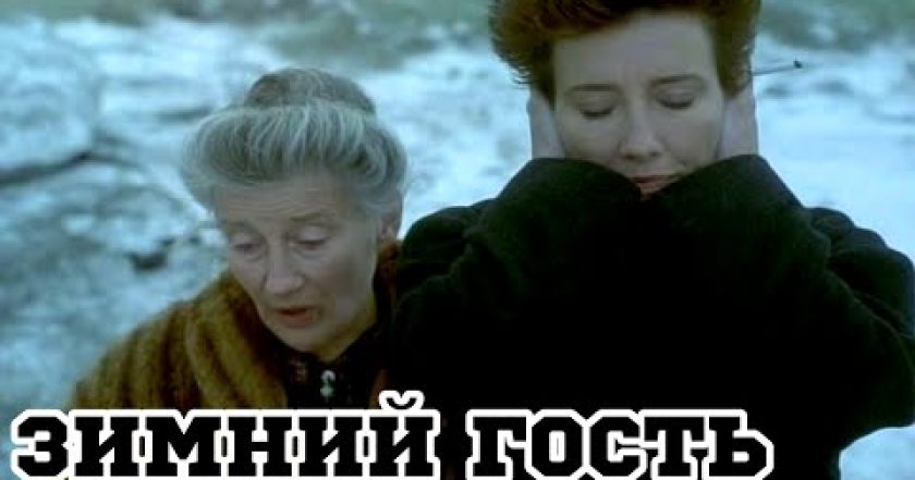 Zimní host