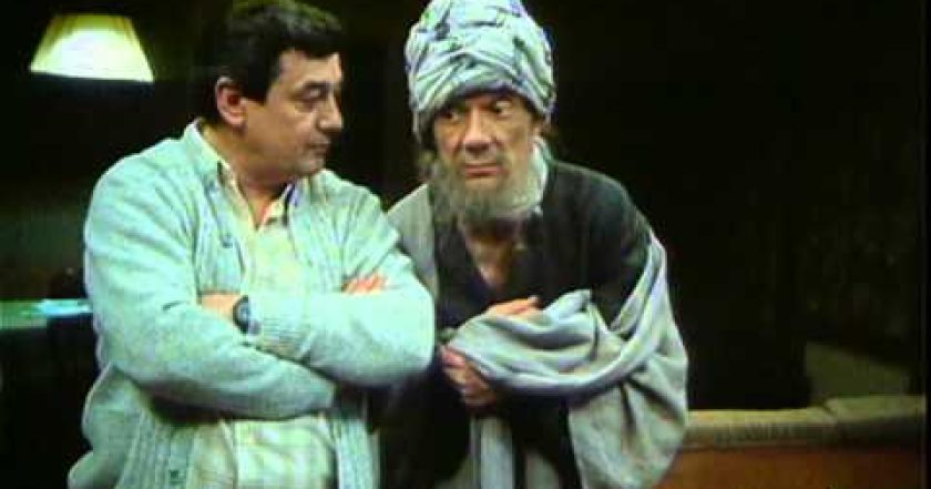 Hop – a je tu lidoop