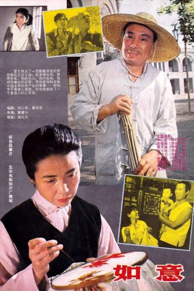 Plakát Amulet pro štěstí