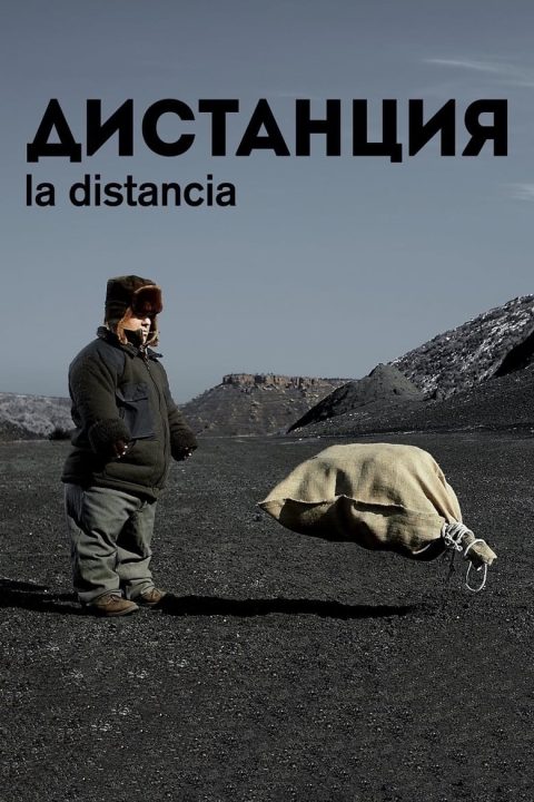 Plakát La distancia