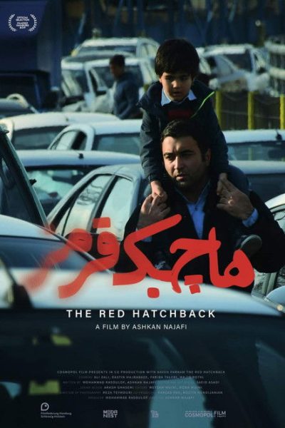 Plakát Červené auto