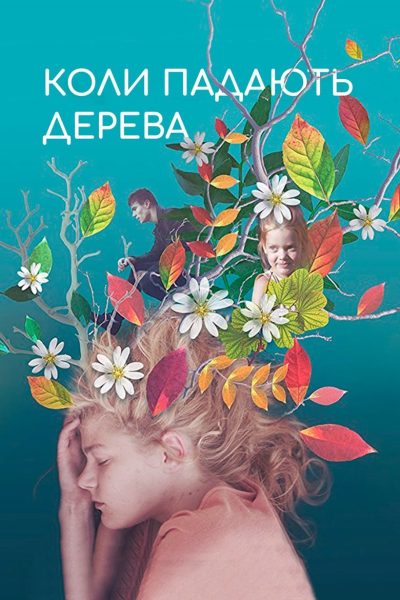 Plakát Když padají stromy