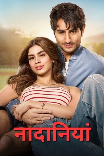 Plakát Přešlapy z lásky