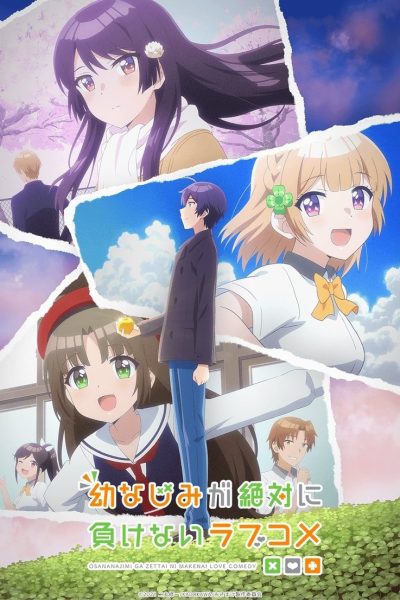 Osananajimi ga zettai ni makenai Love Comedy