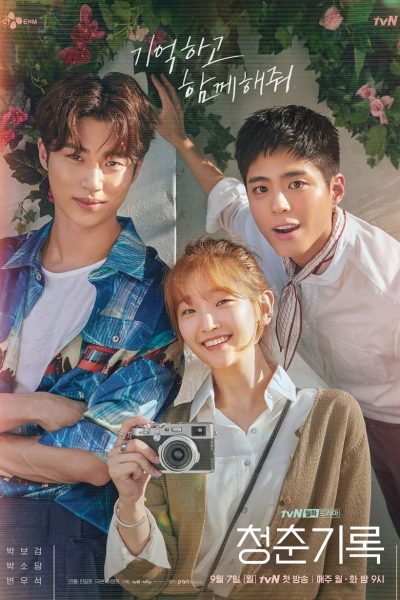 Plakát Obrazy z mládí